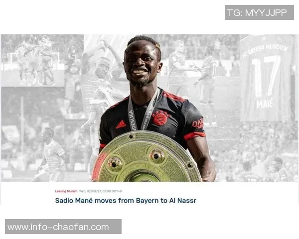 马内赛后采访中认出阿姆拉巴特哥哥引发热议瞬间